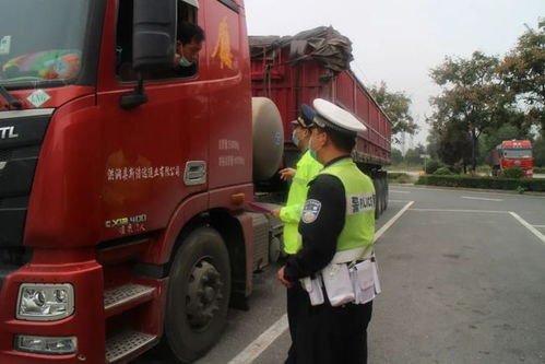 高交大隊西銅中隊聯合路政部門開展貨運車輛拋灑滴漏道路交通安全宣傳活動