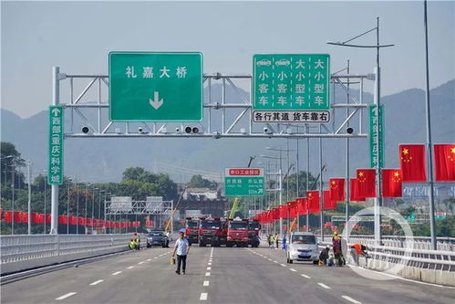 重慶三大橋一隧道同日貫通，核心板塊房產(chǎn)價值迎來新機遇